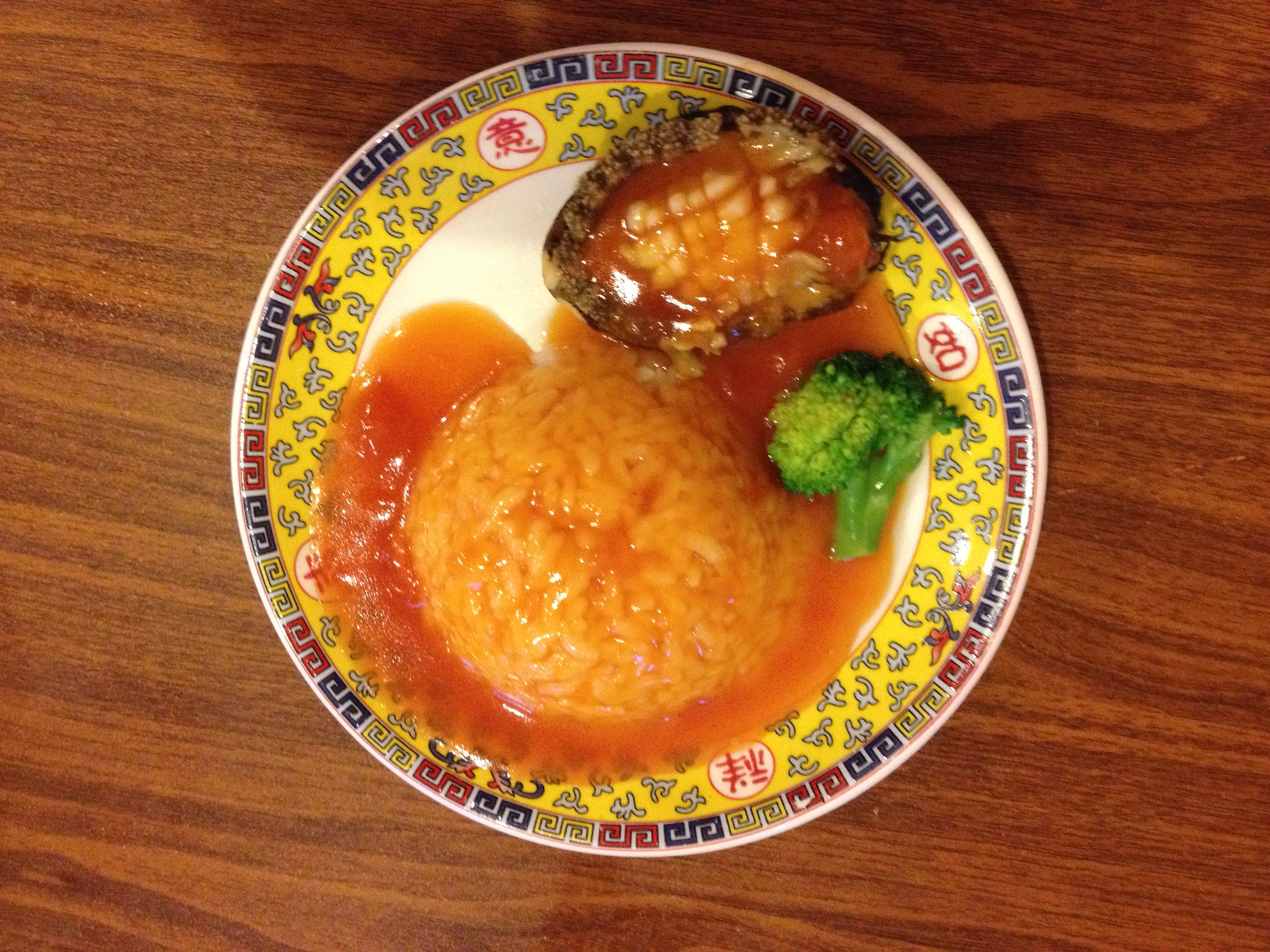 京深海鲜加工旗舰店的鲍鱼捞饭