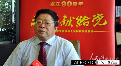 重庆信托董事长_重庆最美女孩