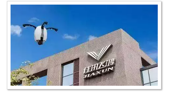 财经观察:佳讯飞鸿股东套现急不可待究竟为何